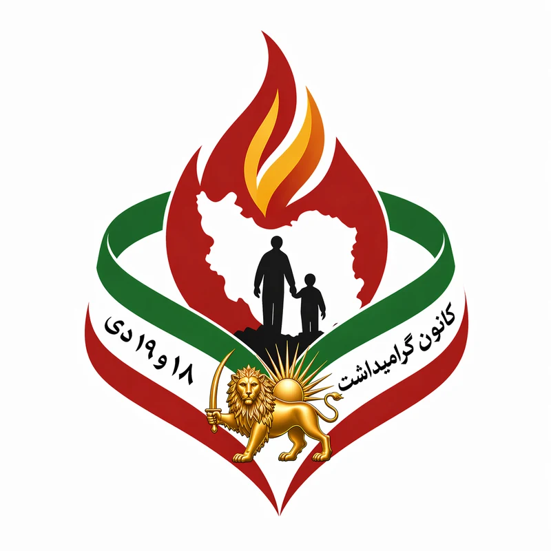 January 8–9 Massacre Memorial Association emblem